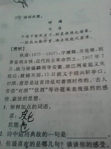 有典故的古詩(shī)句大全