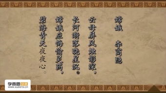 關(guān)于嫦娥和后羿的詩(shī)句古詩(shī),關(guān)于中秋嫦娥的詩(shī)句古詩(shī),形容嫦娥的詩(shī)句古詩(shī)