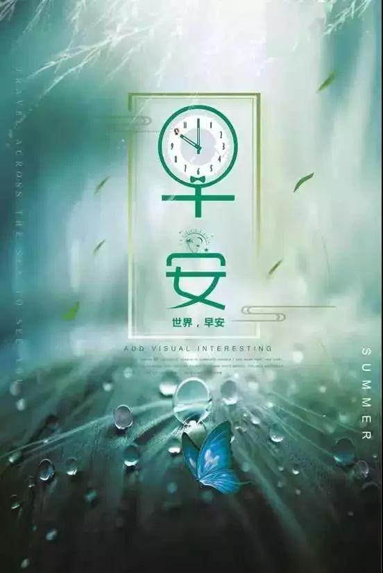 積極向上勵志的古詩(shī)句