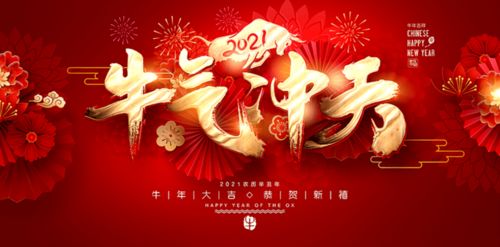 春節就要來(lái)臨你會(huì )想到哪些古詩(shī)詩(shī)句