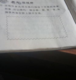 古詩(shī)中農村孩子干活的詩(shī)句