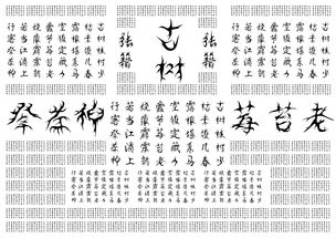 樹(shù)根古詩(shī)句