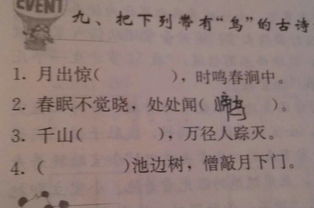 關(guān)于黃河的詩(shī)句古詩(shī)四句古詩(shī),關(guān)于黃山的詩(shī)句古詩(shī)四句古詩(shī),關(guān)于教師節的詩(shī)句古詩(shī)四句