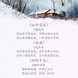 古詩(shī)中描寫(xiě)根源的詩(shī)句