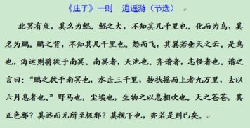 初中61首古詩(shī)詞中的經(jīng)典詩(shī)句