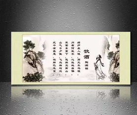古詩(shī),詩(shī)句