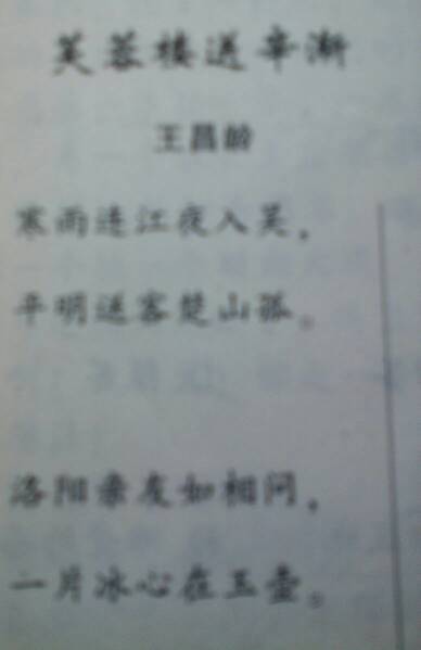 關(guān)于作者抒發(fā)感情的詩(shī)句