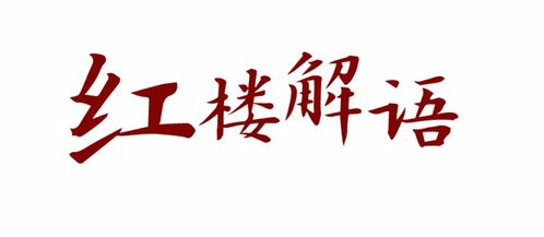 寫(xiě)緣起的古詩(shī)句