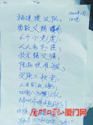 關(guān)于描寫(xiě)福建的詩(shī)句