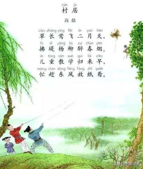 詩(shī)句