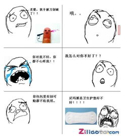 關(guān)于認錯道歉的詩(shī)句