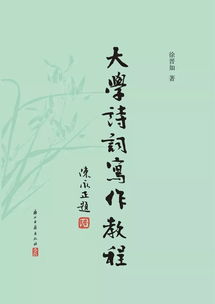 關(guān)于大學(xué)的古詩(shī)句