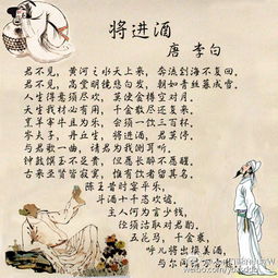 古詩(shī),詩(shī)句