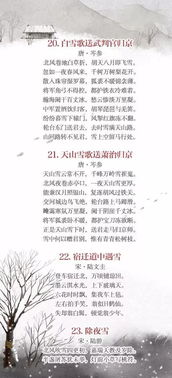 對人,詩(shī)句,真心