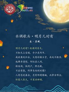 秋月的詩(shī)句古詩(shī)的意思是什么