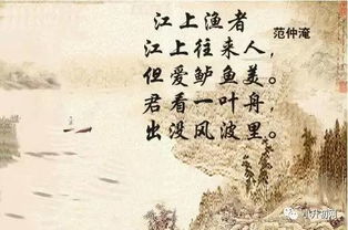 小學(xué)的秋月的詩(shī)句古詩(shī)詞