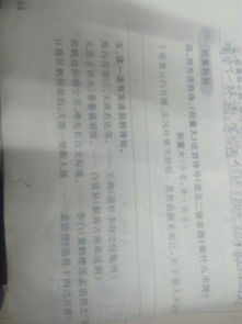別董大古詩(shī)句子的意思是什么意思
