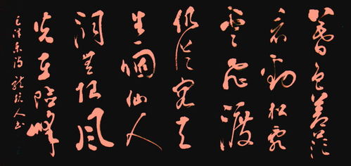 關(guān)于角度的詩(shī)句詞