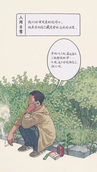 虛假的古詩(shī)句