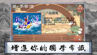 關于洞的成語詩句