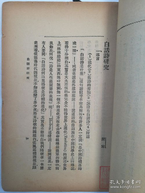 關(guān)于教師研修的詩(shī)句