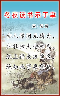 韓愈關(guān)于讀書(shū)的詩(shī)句