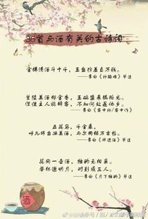 含有比擬的古詩(shī)句