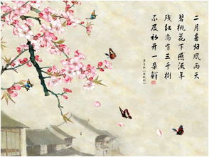 關(guān)于桃花的古詩(shī)詩(shī)句大全
