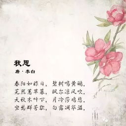 周瑞我不知道描寫(xiě)秋天的古詩(shī)句