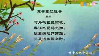 關(guān)于六一兒童的古詩(shī)句