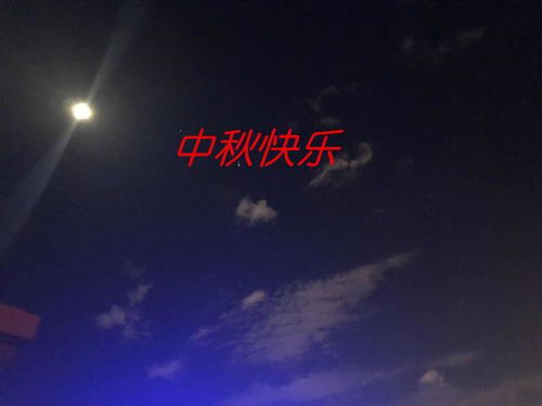 關(guān)于中秋節的古詩(shī)和句子,關(guān)于中秋節手抄報的古詩(shī)和句子,關(guān)于中秋節的詩(shī)句古詩(shī)大全