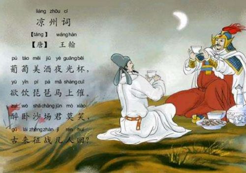 表達凱旋而歸的古詩(shī)句