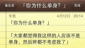有關單身的古詩句