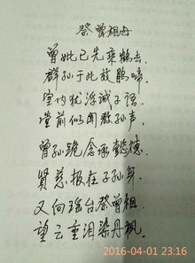 關(guān)于奶奶去世的詩(shī)句