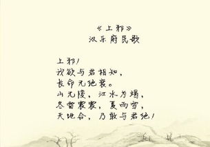 中國愛(ài)情古詩(shī)詩(shī)句