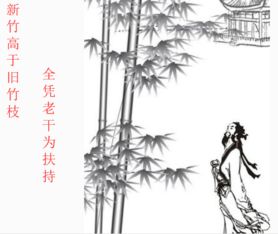 表示感寫(xiě)師恩的古詩(shī)句
