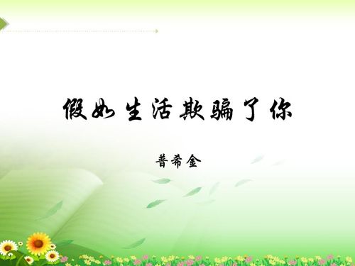 兩首關(guān)于交友的詩(shī)句