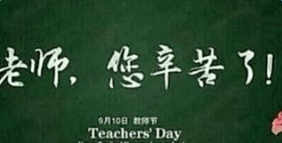 描寫(xiě)老師外貌的古詩(shī)句