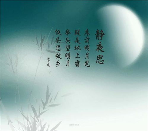 關(guān)于下雨和思念家鄉親人的詩(shī)句