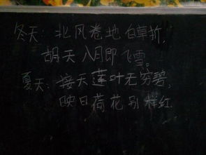寫(xiě)一句關(guān)于冬季的詩(shī)句