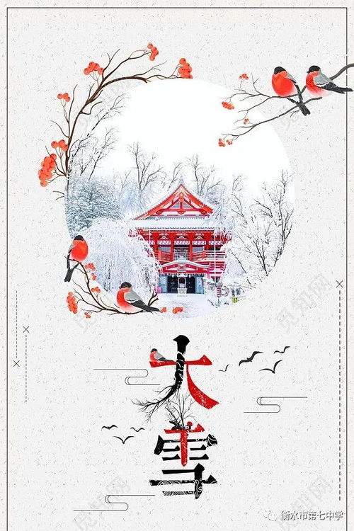 有關(guān)大雪的詩(shī)句古詩(shī)詞,描寫(xiě)大雪的詩(shī)句古詩(shī)詞,關(guān)于揚州的詩(shī)句古詩(shī)詞