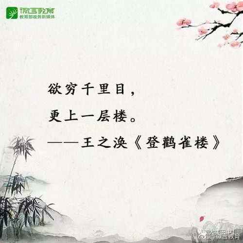 勵志古詩(shī)句唯美,高考勵志古詩(shī)句,經(jīng)典勵志古詩(shī)句