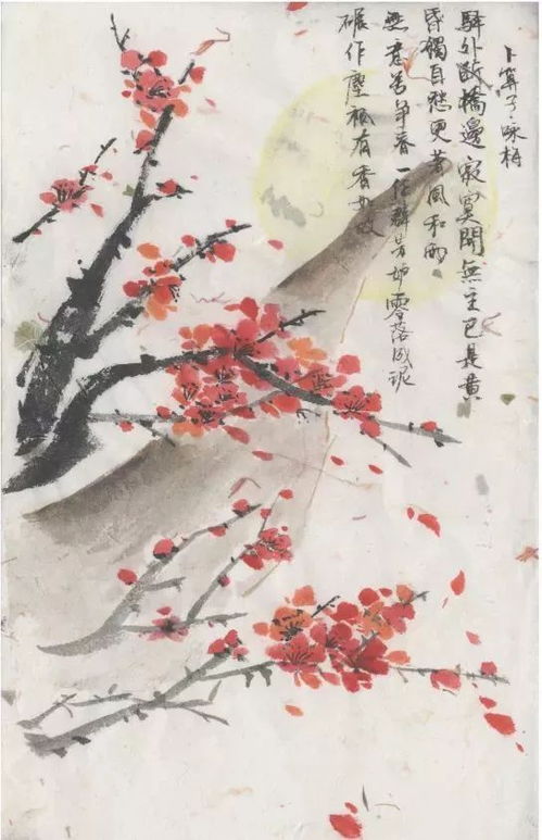 關(guān)于卜算子詠梅的詩(shī)句有哪些,卜算子,詠梅詩(shī)句,卜算子,詠梅詩(shī)句陸游