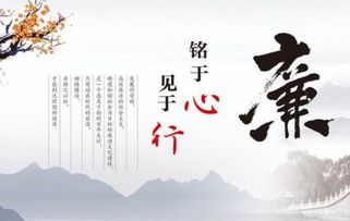 形容廉潔的古詩(shī)句