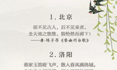 詩(shī)句,美好,經(jīng)歷,體驗