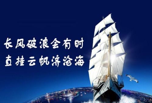 經(jīng)過(guò)努力收獲勝利的古詩(shī)句