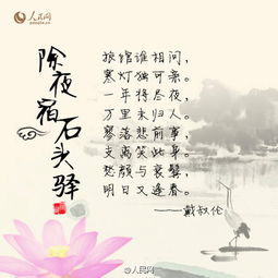 關(guān)于月的思鄉詩(shī)句古詩(shī)