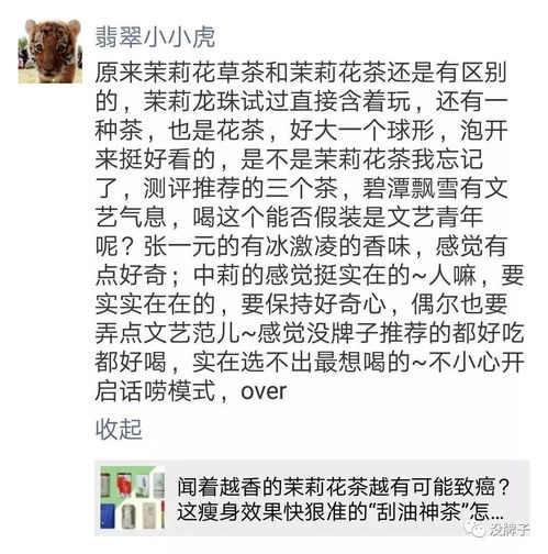 關(guān)于喝茶談人生的詩(shī)句