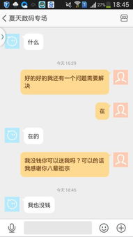 關(guān)于淘寶賣(mài)家的詩(shī)句