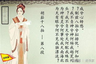 離騷古詩(shī)的全篇詩(shī)句